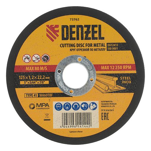Круг отрезной по металлу, 125 х 1,2 х 22,2 мм, WA60TBF// Denzel фото 2