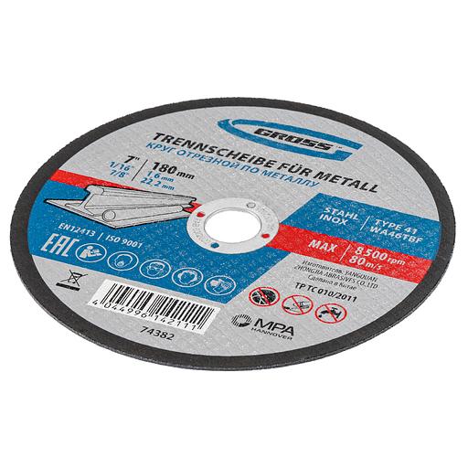 Круг отрезной по металлу, 180 х 1,6 х 22,2 мм, WA46TBF// Gross фото 1