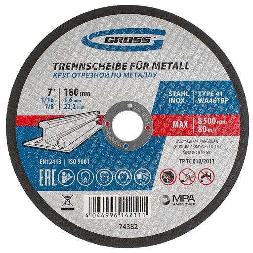 Круг отрезной по металлу, 180 х 1,6 х 22,2 мм, WA46TBF// Gross фото 2