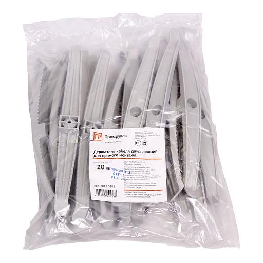 Держатель кабеля двусторонний для прямого монтажа (уп.20шт) сер. Промрукав PR13.0382 фото 2