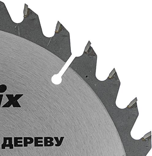 Пильный диск по дереву, ф190 х 20 мм, 36 зубьев + кольцо 20/16// Matrix фото 4