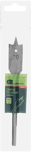 Сверло по дереву перовое, 20 мм// Сибртех фото 5