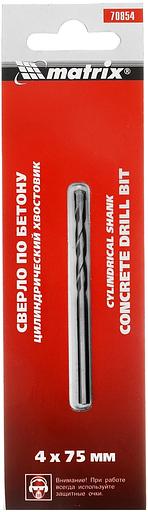 Сверло по бетону, 4 х 75 мм, цилиндрический хвостовик// Matrix фото 5