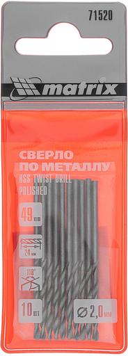 Сверло по металлу, 2,0 мм, полированное, HSS, 10 шт. цилиндрический хвостовик// Matrix фото 5