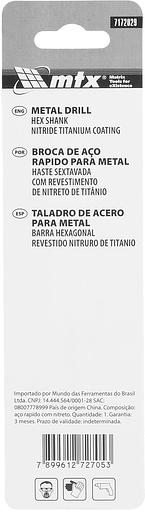 Сверло по металлу, 2 мм, HSS, нитридтитановое покрытие, 6-гранный хвостовик// Matrix фото 7