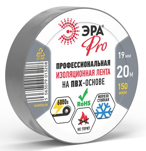 Изолента ЭРА PRO PRO150GREY ПВХ профессиональная 19мм х 20м 150 мкм, серая фото 1