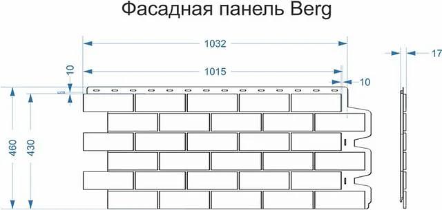 Фасадная панель под кирпич Berg «Коричневый» опт фото 3