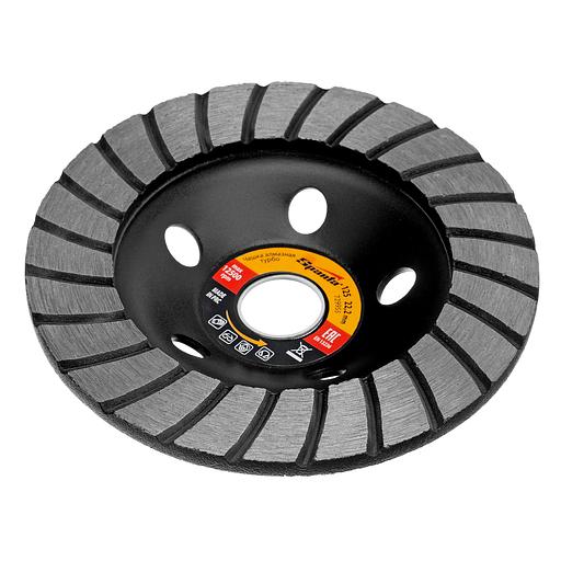 Чашка алмазная зачистная, 125 мм, Turbo// Sparta фото 1