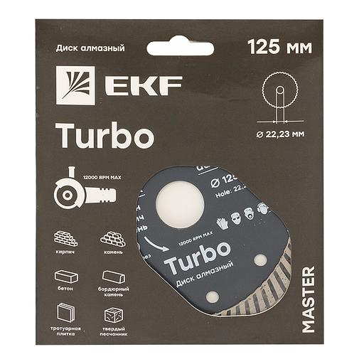 Диск алмазный Turbo 125х22.23мм Master EKF dd-125t фото 2