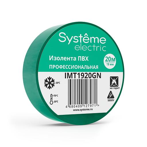 Изолента ПВХ 0.13х19мм (рул.20м) зел. SE IMT1920GN фото 1