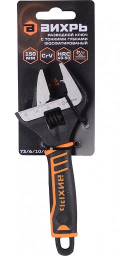 Разводной ключ с тонкими губками ВИХРЬ 73/6/10/4 фото 4