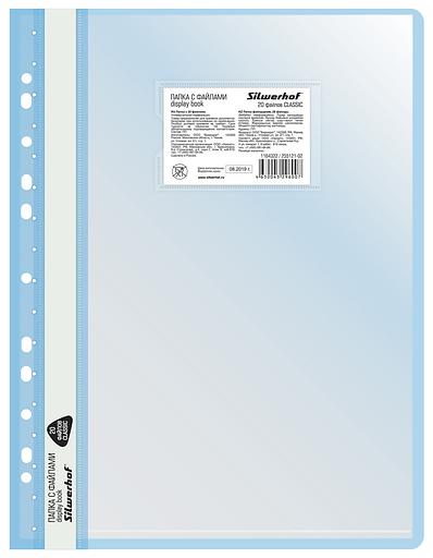 Папка-скоросшиватель Silwerhof A4 прозрач.верх.лист 20 вкладышей боков.перф. полипропилен голубой фото 1
