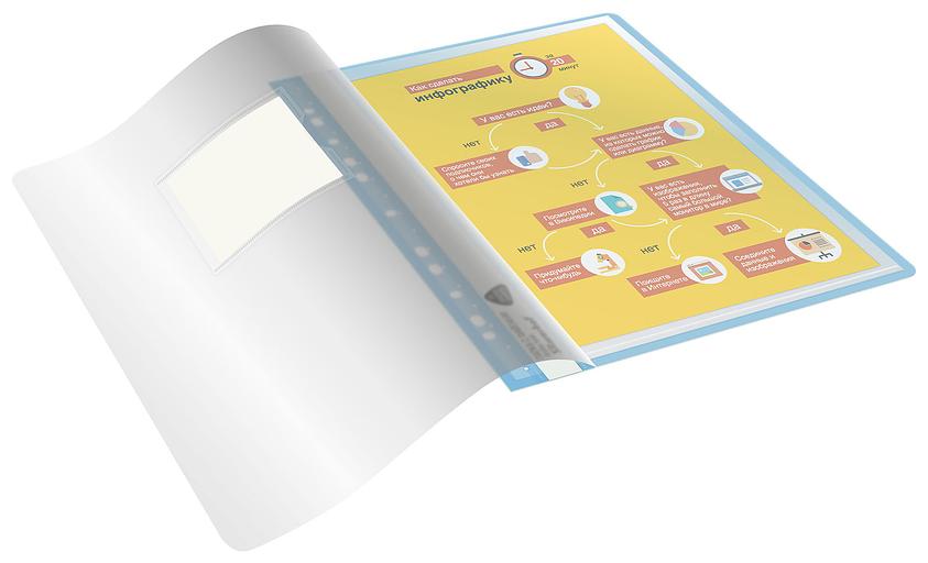 Папка-скоросшиватель Silwerhof A4 прозрач.верх.лист 10 вкладышей боков.перф. полипропилен голубой фото 5