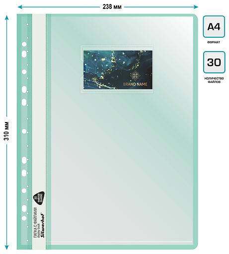 Папка-скоросшиватель Silwerhof A4 прозрач.верх.лист 30 вкладышей боков.перф. полипропилен зеленый фото 4