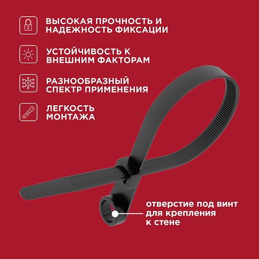 Хомут кабельный 3.6х100 под винт нейл. черн. (уп.100шт) Rexant 07-0105 фото 7