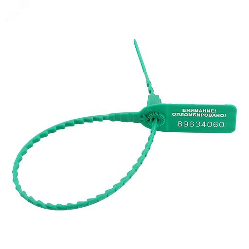 Пломба пластиковая номерная 240мм (50 шт.) фото 1