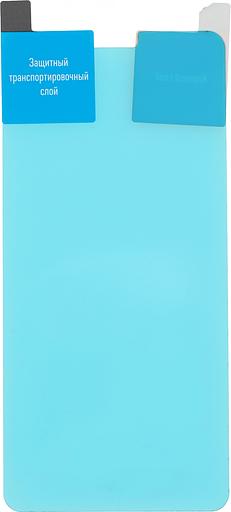 Защитное стекло для экрана BoraSCO Hybrid Glass прозрачный для ZTE Blade A31 Plus 2.5D антиблик. 1шт. (70010) фото 2