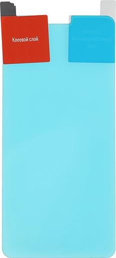 Защитное стекло для экрана BoraSCO Hybrid Glass прозрачный для ZTE Blade A31 Plus 2.5D антиблик. 1шт. (70010) фото 3