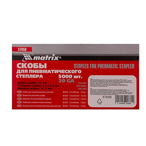 Скобы для пнев. степл., 13 мм, шир. - 1,2 мм, тол. - 0,6 мм, шир. скобы - 11,2 мм, 5000 шт фото 3