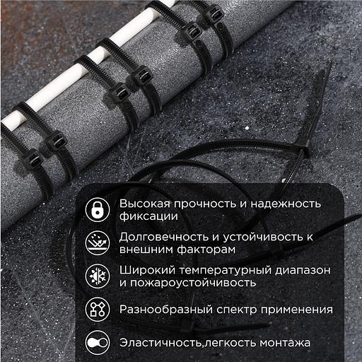Хомут кабельный Proconnect 57-0401 4.8х400 нейл. черн. (уп.100шт) фото 3