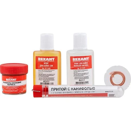 Rexant (09-3740) Набор К1 для пайки, универсальный (припой, флюс ПК, флюс СКФ, канифоль, медная оплетка) фото 1