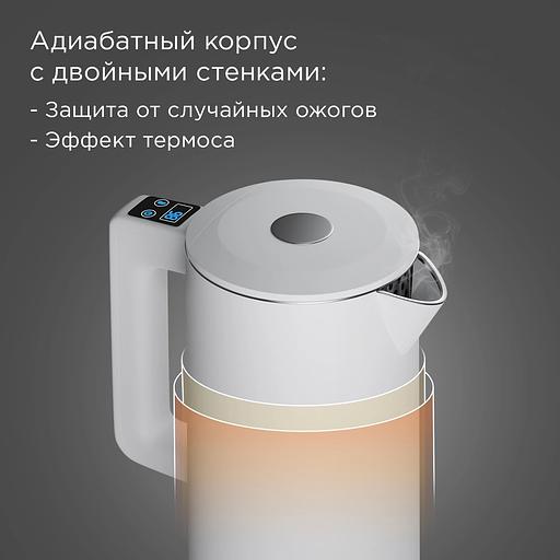 Чайник электрический Redmond SkyKettle KM231S 1.7л. 2200Вт белый корпус: металл/пластик фото 6