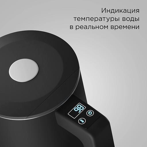 Чайник электрический Redmond SkyKettle KM231S 1.7л. 2200Вт черный корпус: металл/пластик фото 4