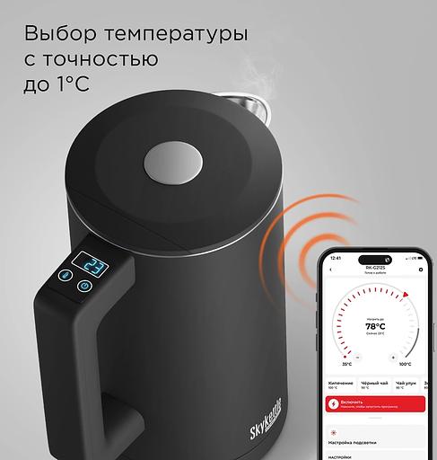 Чайник электрический Redmond SkyKettle KM231S 1.7л. 2200Вт черный корпус: металл/пластик фото 5