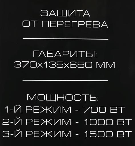 Радиатор масляный Centek CT-6200 1500Вт белый фото 9