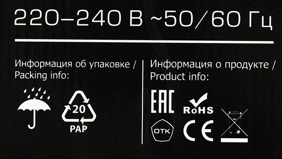 Радиатор масляный Centek CT-6200 1500Вт белый фото 10