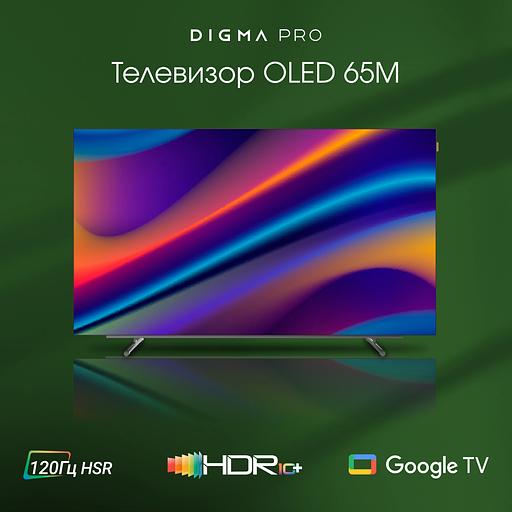 Телевизор OLED Digma Pro 65" OLED 65M Google TV Frameless черный/серебристый 4K Ultra HD 120Hz DVB-T DVB-T2 DVB-C DVB-S DVB-S2 USB WiFi Smart TV фото 5