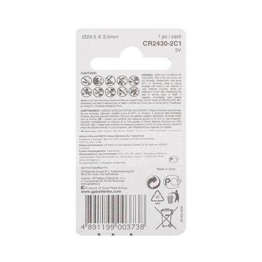 Батарея GP CR2430-2C1 10/600 фото 3