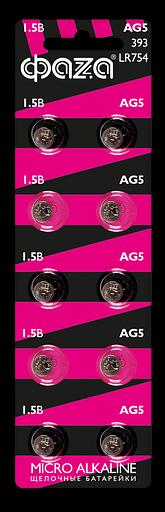 Элемент питания алкалиновый "таблетка" LR754/AG5 BL-10 (уп.10шт) ФАZА 5002586 фото 1