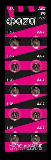 Элемент питания алкалиновый "таблетка" LR927/AG7 BL-10 (уп.10шт) ФАZА 5002647 фото 1