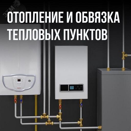 Труба гофрированная из нержав стали SS304 25А, отожженная, 30м фото 3