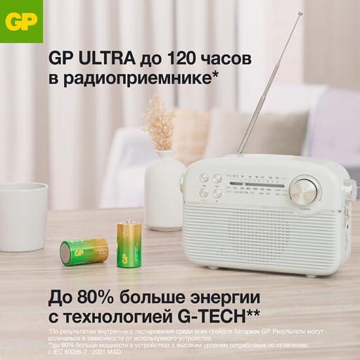 Батарейка GP 13AUA21-2CRSBC2 20/160 (2 шт. в уп-ке) фото 6