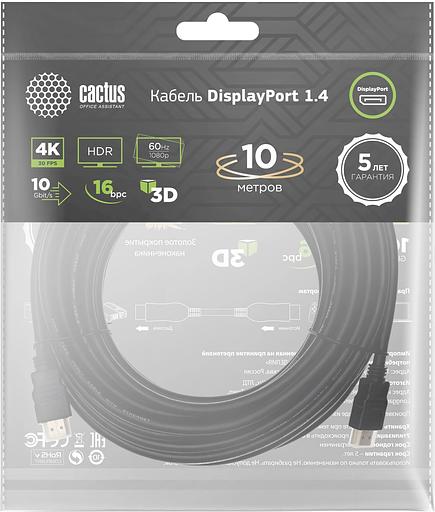 Кабель аудио-видео Cactus CS-DP-DP-1.4-10 DisplayPort (m)/DisplayPort (m) 10м. позолоч.конт. черный фото 1