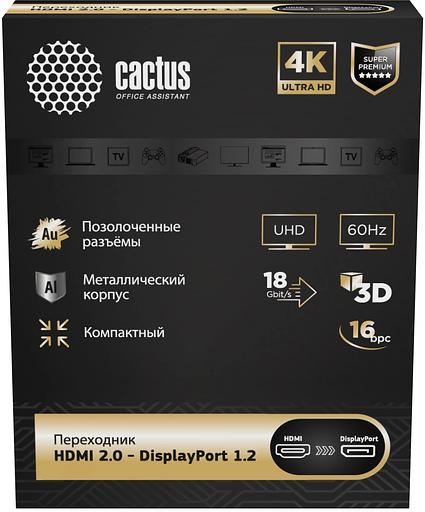 Переходник аудио-видео Cactus CS-HDMI-DP-ADR HDMI (m)/DisplayPort (f) 5м. позолоч.конт. серый фото 1