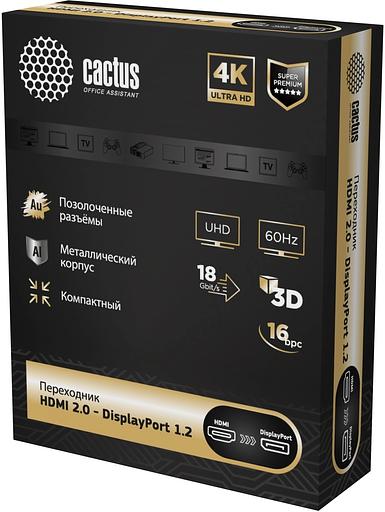 Переходник аудио-видео Cactus CS-HDMI-DP-ADR HDMI (m)/DisplayPort (f) 5м. позолоч.конт. серый фото 2
