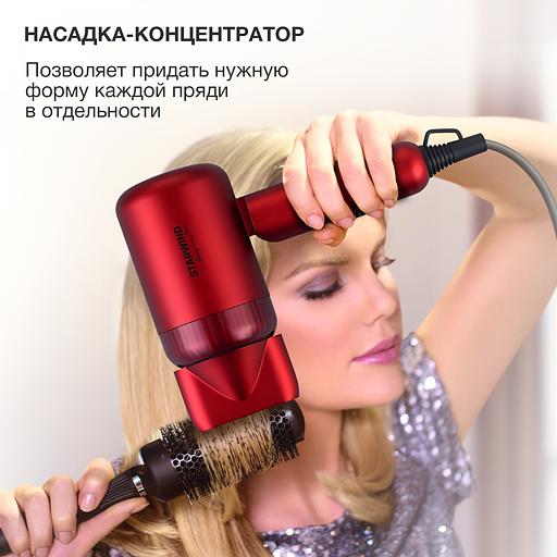 Фен Starwind SHD 6060 1600Вт красный фото 4