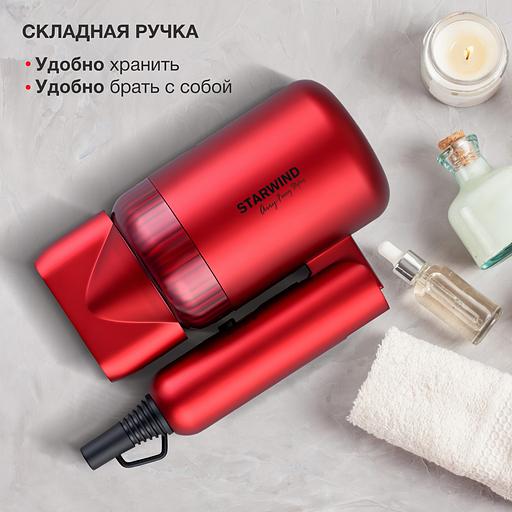 Фен Starwind SHD 6060 1600Вт красный фото 5