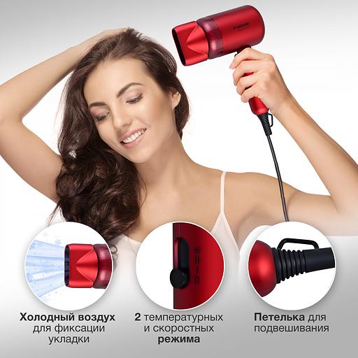 Фен Starwind SHD 6060 1600Вт красный фото 6