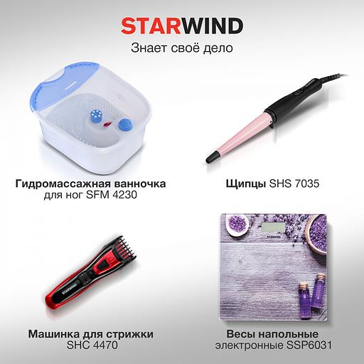 Фен Starwind SHD 6060 1600Вт красный фото 7