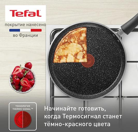 Сковорода блинная Tefal Rock 04235525 круглая 25см покрытие: Mineralia ручка несъемная (без крышки) черный фото 3