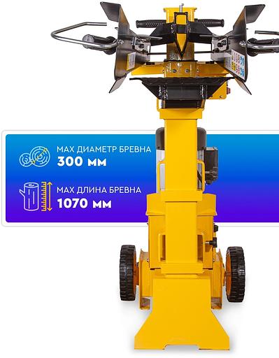 Дровокол Huter HLS-6500 двиг.элект. 3500Вт (70/14/9) фото 10