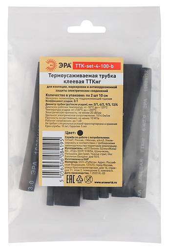 Термоусаживаемая трубка ЭРА клеевая ТТКнг (3:1) 3, 6, 9, 12 черная (по 2 шт. 10см) (500/7000) фото 2