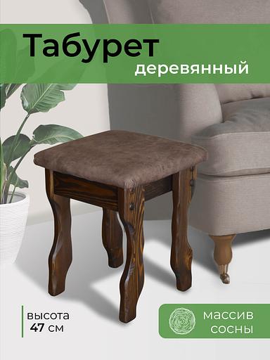 Табурет «Крестьянка» ткань опт фото 1