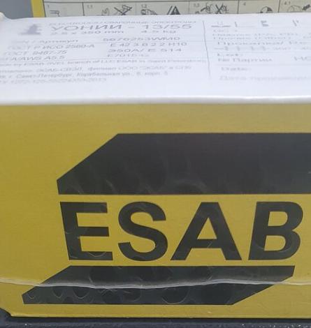 Электроды УОНИИ-13/55 2,5х350мм 4,5кг ESAB фото 1