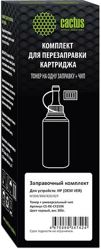 Тонер Cactus CS-RK-CF259X черный флакон 300гр. (в компл.:чип) для принтера HP (OEM VER) M304/404/428/429 фото 1