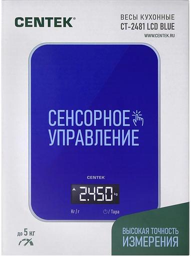 Весы кухонные Centek CT-2481 LCD BLUE фото 4